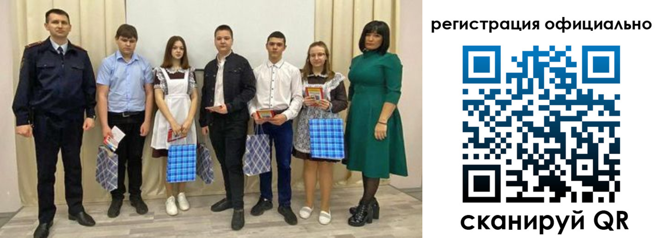 прописка гарантия в Люберцах