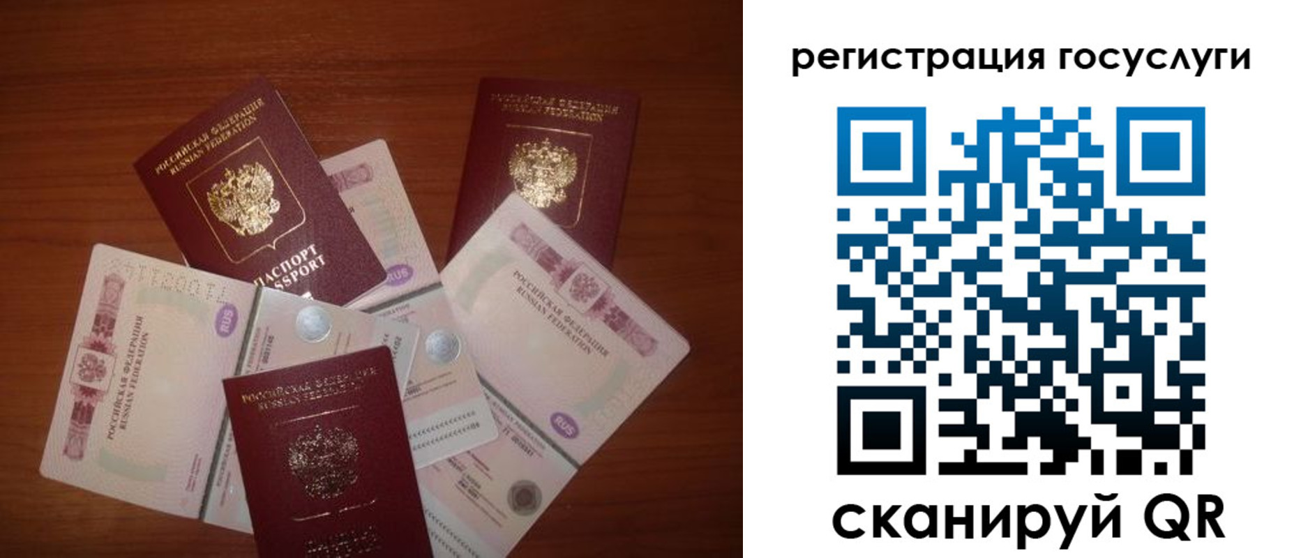 форма 3 в Люберцах