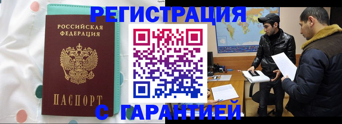 регистрация для школы в Люберцах